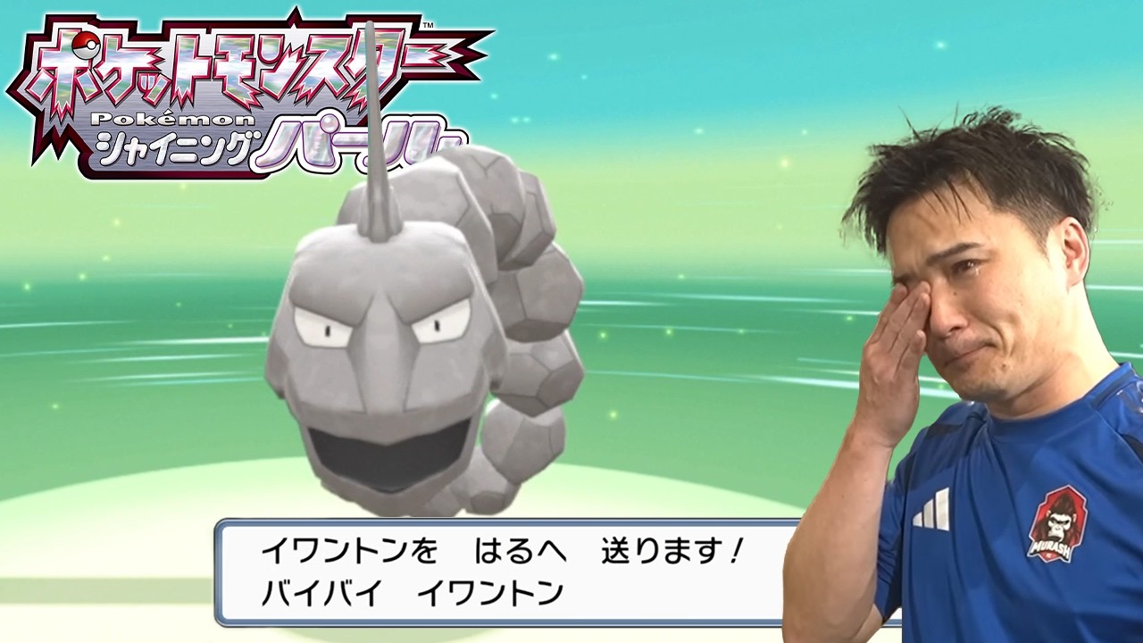 加藤純一のポケットモンスター シャイニングパール 実況プレイPart4