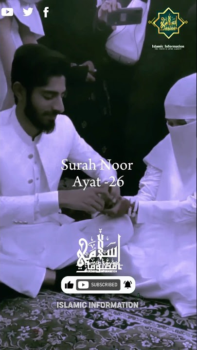 Surah Noor 😱 Aurat Or Mard Urdu Translation Al Quran #inspiration #papular #love #men #women #quran