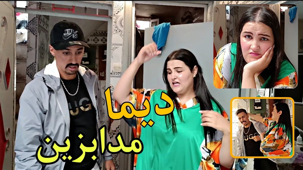 عاتيق او سامية ديما مدابزين 😫صراحة سامية عيقات عليه سامية جات بومبا ياربي تحفظها من كل شر 🤲🤲