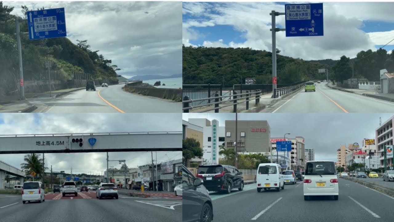 国道58号線 (沖縄県)   国頭村・奥 → 那覇・明治橋    2022.02.19