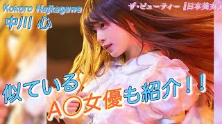 【中川心】”ゆめみたいにかわいい”赤色担当