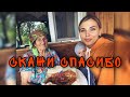 Акция "Испеки пирог и скажи СПАСИБО"  #12июня #деньроссии #анастасиятрубенкова
