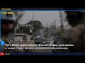 Ўрта Шарқ уруши жонли: Исроил-Ливан сулҳ давом этмоқда, Трумп тинчлик келишувига умид қилмоқда | 1 t