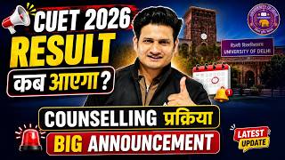 CUET 2026 Result Date Out? 🎯 Delhi University Admission & Counselling Process Explained