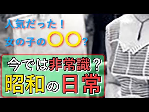 昭和の味！ナポリタンなど 昭和時代には当たり前だった事 9 ほっこり