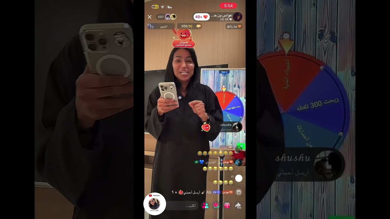 بث مسابقات عواس🌙 24فبراير 2026