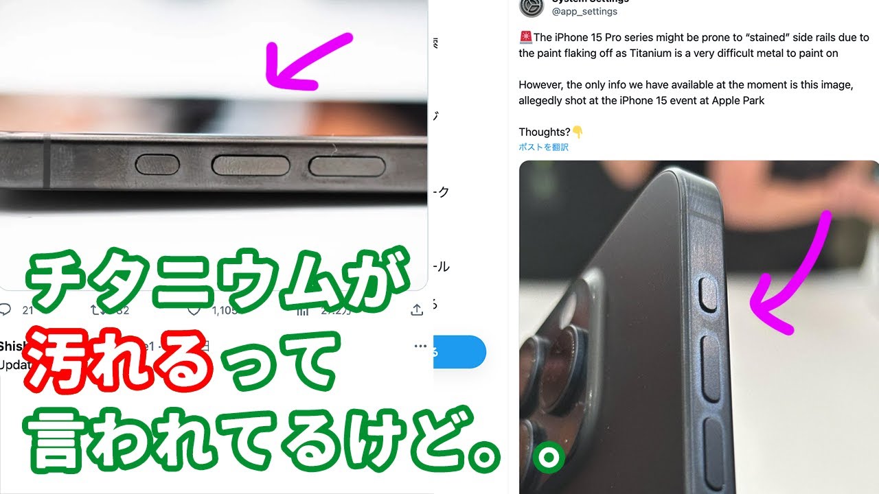 iphone15pro 128G ブラックチタニウム 画面液漏れ 成東店：iPhone 15 Pro Maxの液漏れ画面交換を19,580円で実施しました！