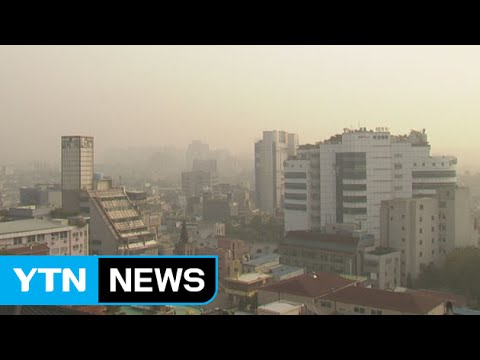 [날씨] 중서부 강타한 미세먼지...건강 지키려면? / YTN