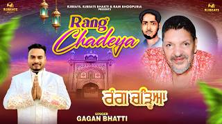 Rang Chadeya | Gagan Bhatti | Laddi Shah Ji New Song | Ram Bhogpuria | New Punjabi Sufi Song