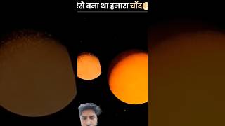 Asteroid Hit Earth &amp; Created a New World? 🌍☄️