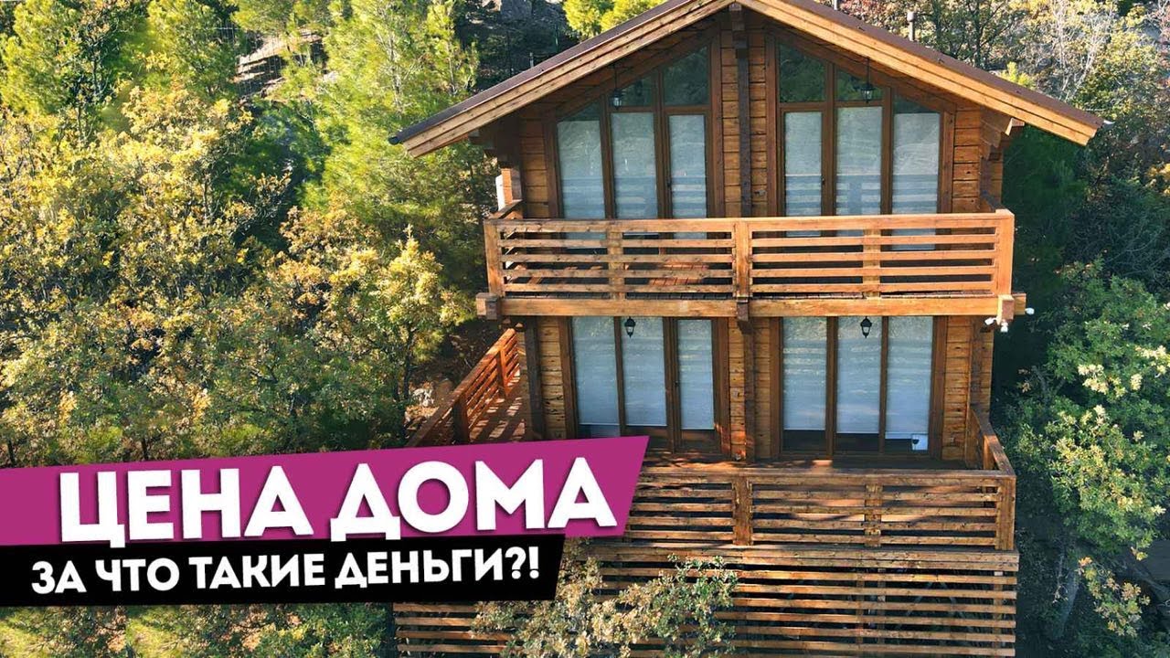 Сравнить цены металлические дома в Крымск