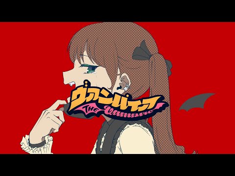 ヴァンパイア / DECO*27 歌ってみた(cover)