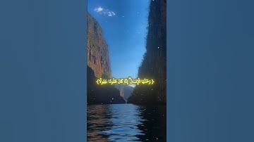 #ايات_من_القران_الكريم #القارئ_احمد_عبدالرازق_نصر #المصمم_مصطفى_محمد 