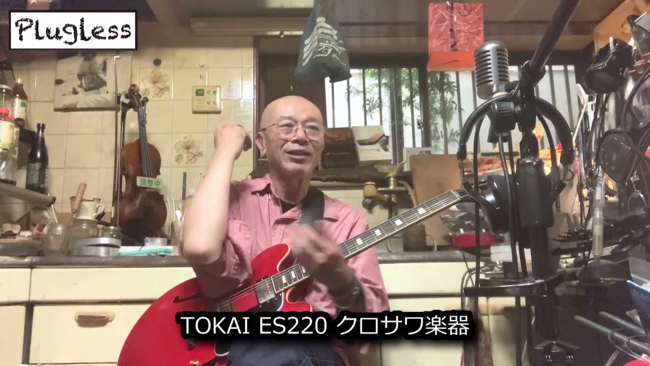 Atsushi Takeshita's Guitar Lesson for Guitar Maniacs: 