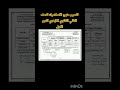 تقسيم منهج الاسلاميك للصف الثاني الثانوي الازهري الترم الاول حياتي طالبة تانية ثانوي أزهر علمي
