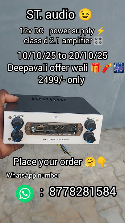 #ST. audio #Deepavali offer 🎁🧨🎆#class d 2.1 amplifier 12v DC power supply ⚡#best audio quality 💯