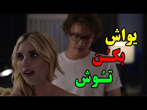 یه فیلم ممنوعه که یه بلوند صورتی توش بازی کرده