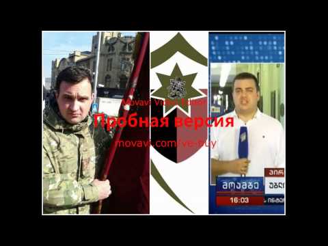 თავდაცვის მინისტრის პირველი მოადგილის ლელა ჩიქოვანის  კოლოსალური პრემიების თემა