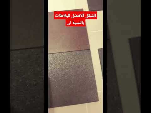 ارضيات مدارس حضانات جيم صالة رياضية سهل تركيب بديل الفوم عازل صوت ضد الصدمات لقيت دا