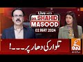 Live with dr shahid masood  on the edge of the sword  02 may 2024  gnn