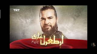 eartugurl season 4 episode 23 in Urdu