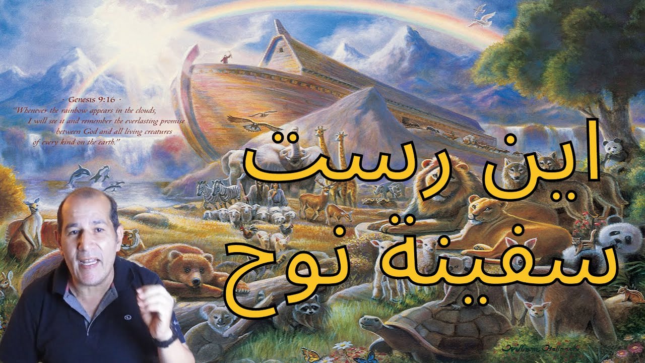 سورة نوح مكتوبة