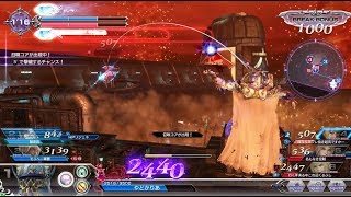 DFFAC_エクスデス_part356_プラチナC