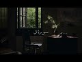 سـورة ق القارئ عمر ضياء الدين بدون مؤثرات 
