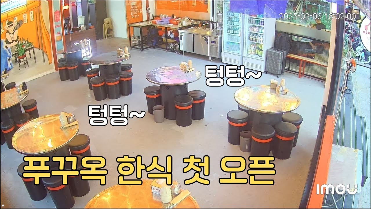 확장이전 첫 오픈결과 힘드네요