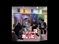 JILL家総本家マーケット/ニコ生配信