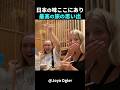 日本食の本物の美味しさに魅了されたアメリカ人女性 #short #外国人のリアクション #日本観光 #日本グルメ #海外の反応