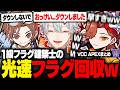 VCC爆笑しながらチャンピオン取ってくる男達の物語。