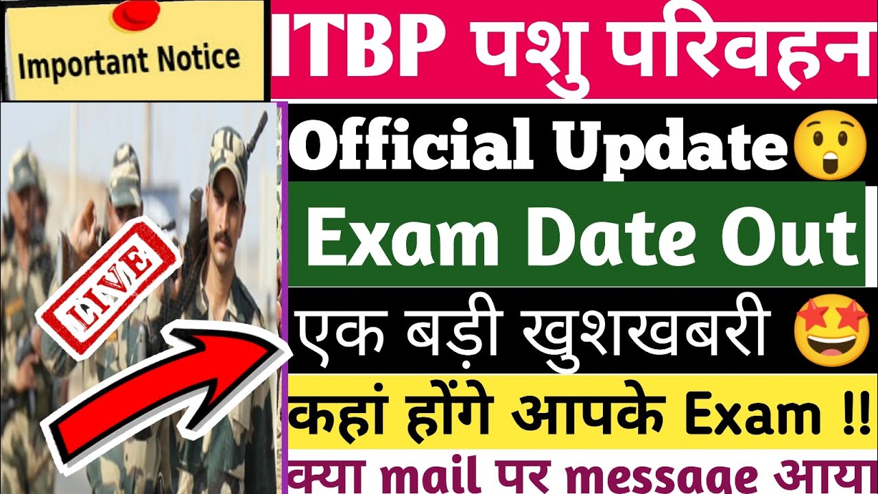 ITBP Animal Transport Admit Card 2023 Exam Date Hall Ticket YouTube itbp-animal-transport-admit-card-2023-exam-date-hall-ticket-youtube