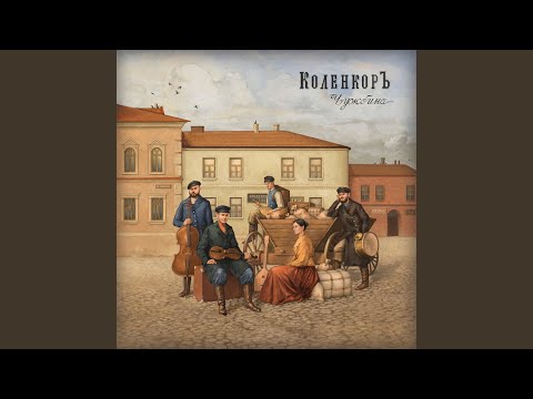 Ver Эпилог no YouTube