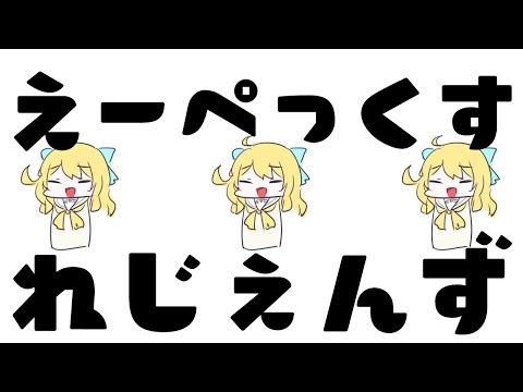 【Apex】参加型しながらのんびりカジュ【Vtuber】