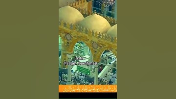 سورة البقرة /الشيخ صلاح باعثمان ❤️🌹🤍