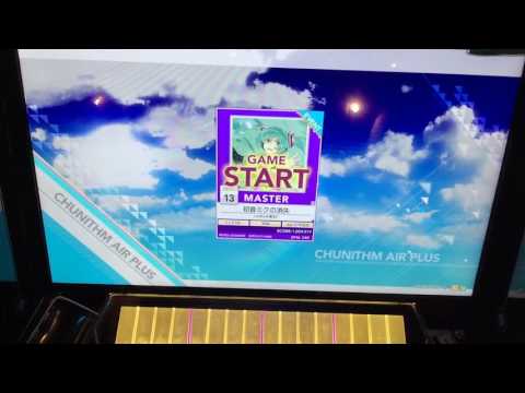 【CHUNITHM】speed9.5 初音ミクの消失 AJ 手元動画