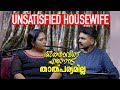    unsatisfied housewife part 1  couple story  mallu original series ep9