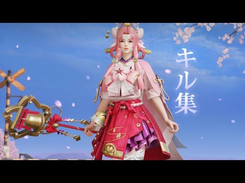 【荒野行動】不可逆リプレイスで贈る爽快キル集🥀