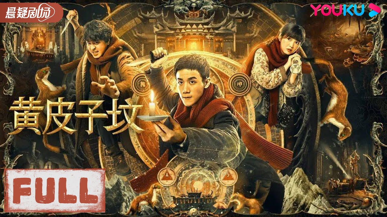 K432 未開封 黄金地獄 角川映画 大映 時代劇 昭和28年 K432 未開封 黄金地獄 角川映画 大映 時代劇 昭和28年