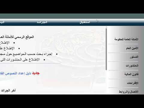 الامتحانات المهنية و المسابقات خاص بالموظف و المترشح ج 1 كيفية البحث عن مواد الامتحان المسابقة