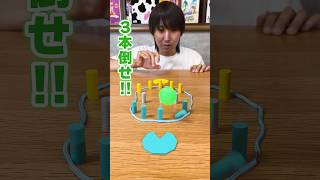 このカエル制御不能👉🐸狙って跳ばすジャンプバトル⁉️【ピンポンフロッグ】 #shorts