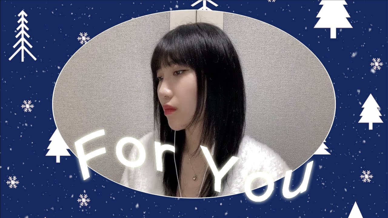 이하이 (LeeHi) - For You (Feat. Crush) cover by 바다해인