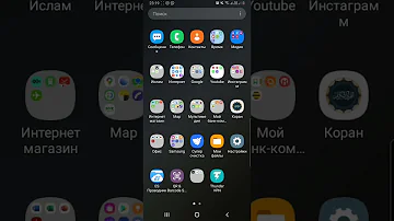Как узнать модель характеристики телефона Android. Супер программа для смартфона + тестировщик!