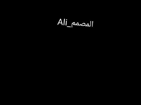 يا دنيا يا فانيه 