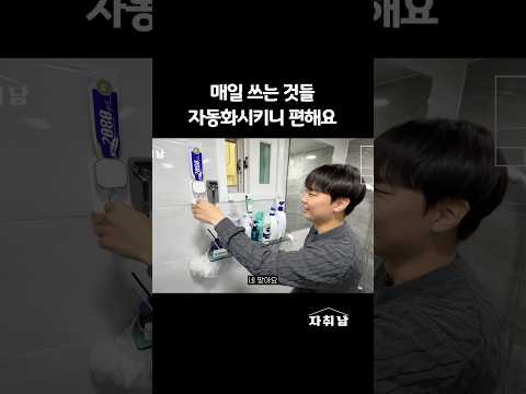 개발자의 멈출 수 없는 자동화 욕구ㅋㅋ
