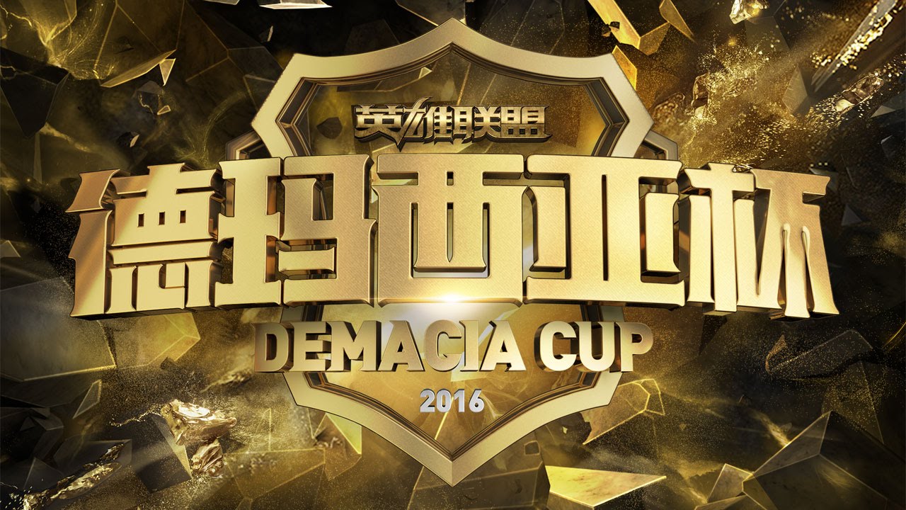 [LoL VODs] EDG vs SHR | Demacia Cup 2016 (29.06.2016) - EDward Gaming vs Star Horn Royal Club