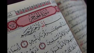 شهريار برهيزكار سورة الحجر سورة 15عدد اياتها 99