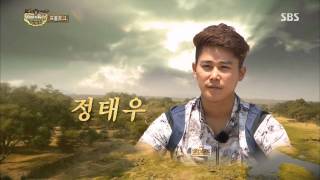 정글의법칙 131004 다시보기 #1(4)