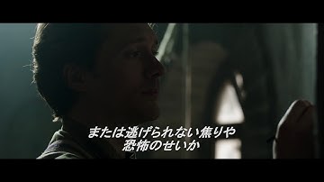 映画『コールド・スキン』メイキング映像一部公開！